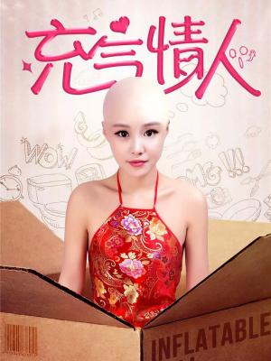 重生之我在豪门当团宠 短剧封面